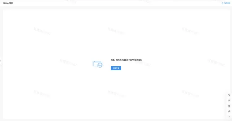 金山云星流平台正式上线Xiaomi MiMo-V2-Flash模型(图1) 金山云星流平台正式上线Xiaomi MiMo-V2-Flash模型(图1)