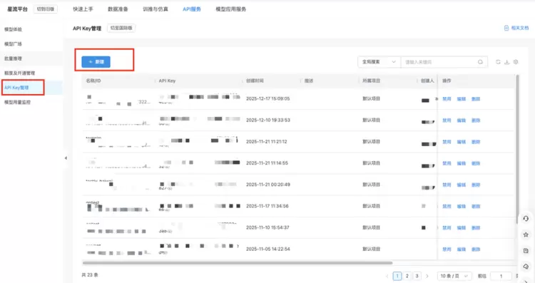 金山云星流平台正式上线Xiaomi MiMo-V2-Flash模型(图2) 金山云星流平台正式上线Xiaomi MiMo-V2-Flash模型(图2)