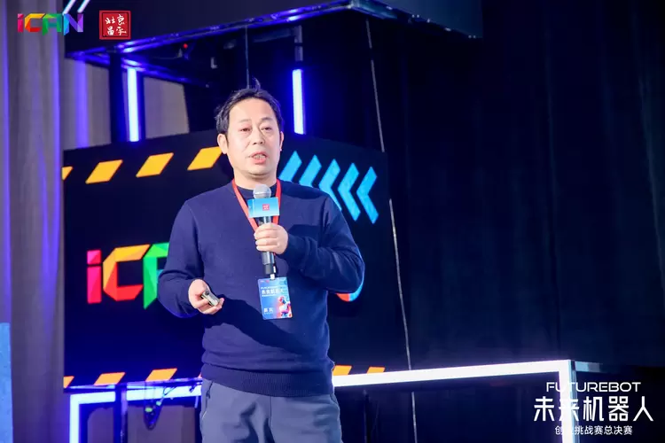 未来智造·赢在昌平！2025iCAN未来机器人创业挑战赛总决赛圆满举行(图6)