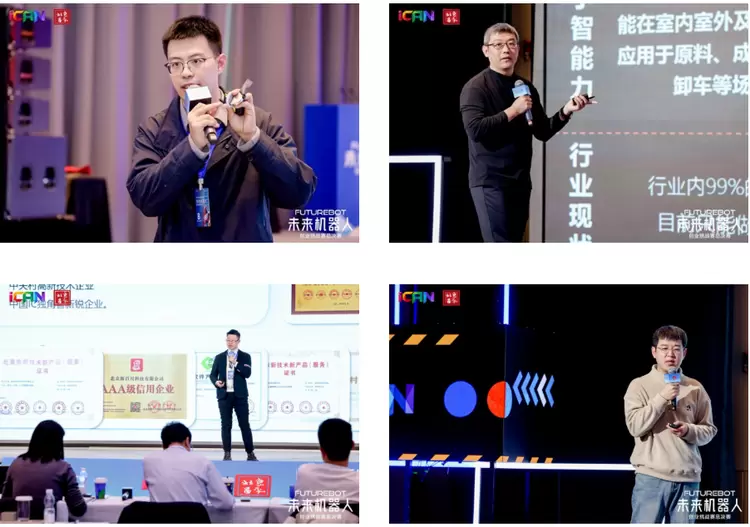 未来智造·赢在昌平！2025iCAN未来机器人创业挑战赛总决赛圆满举行(图10)