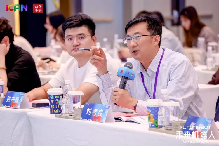 未来智造·赢在昌平！2025iCAN未来机器人创业挑战赛总决赛圆满举行(图11)