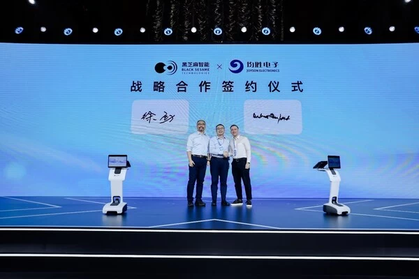 黑芝麻智能与均胜电子合作升级 协作互补发力机器人产业(图1)