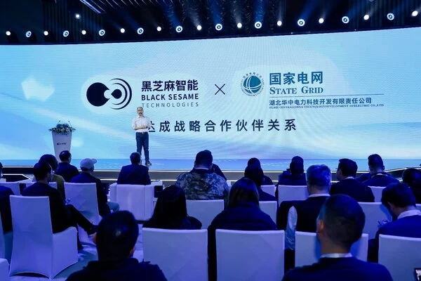 黑芝麻智能与华中电力科技达成战略合作,共推电力行业智能化革新(图1) 黑芝麻智能与华中电力科技达成战略合作,共推电力行业智能化革新(图1)