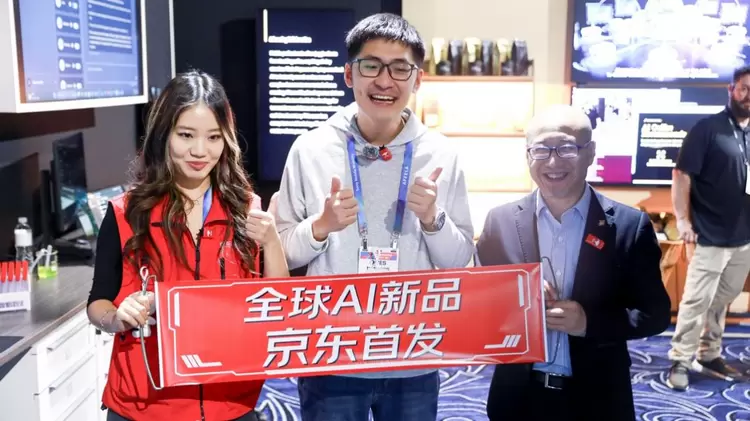 AMD处理器CES 2026新品迭出 锐龙7 9850X3D将在京东全球首发(图1) AMD处理器CES 2026新品迭出 锐龙7 9850X3D将在京东全球首发(图1)