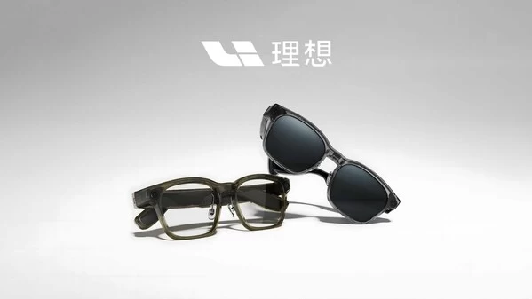 理想AI眼镜Livis重磅发布，黑芝麻智能AI影像解决方案强势赋能(图1)