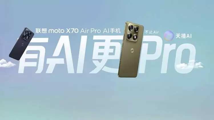 突破轻薄影像边界：联想moto X70 Air Pro AI手机新品发布(图1)