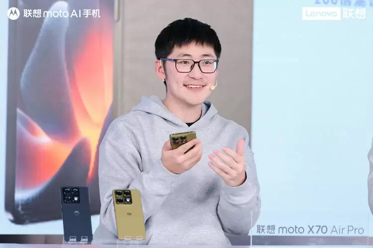 有AI更Pro，联想moto X70 Air Pro AI手机正式发布，轻薄影像AI旗舰(图8)