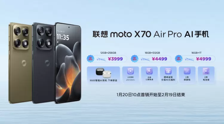 有AI更Pro，联想moto X70 Air Pro AI手机正式发布，轻薄影像AI旗舰(图11)