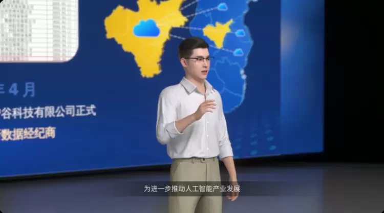 AI数字人大屏落地多场景商用，魔珐科技定义下一代人机交互入口(图2)