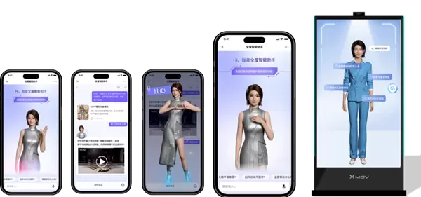 AI数字人大屏落地多场景商用，魔珐科技定义下一代人机交互入口(图1)