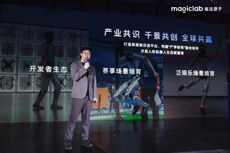 魔法原子2026全球合作大会成功举办,以“具身智能+X”引领具身智能赛道的确定性(图6) 魔法原子2026全球合作大会成功举办,以“具身智能+X”引领具身智能赛道的确定性(图6)