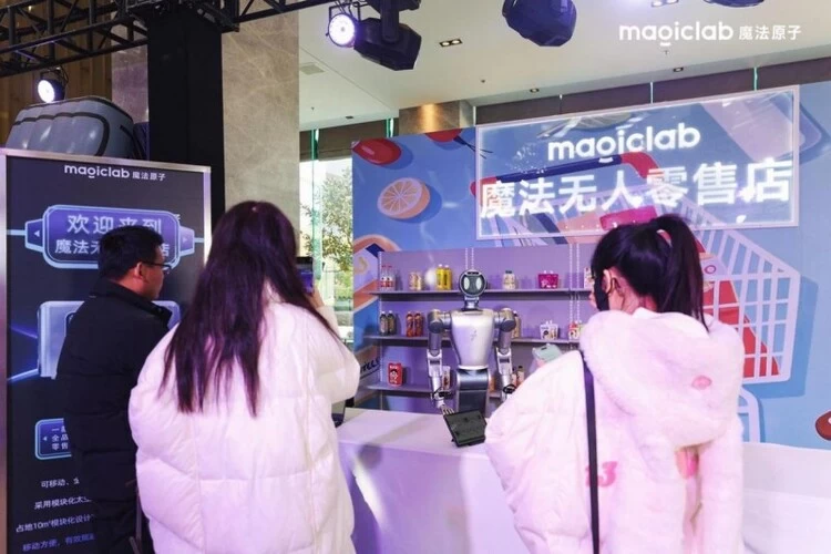 魔法原子2026全球合作大会成功举办,以“具身智能+X”引领具身智能赛道的确定性(图8) 魔法原子2026全球合作大会成功举办,以“具身智能+X”引领具身智能赛道的确定性(图8)