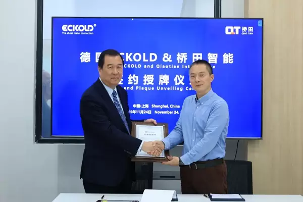 桥田智能与德国ECKOLD正式达成战略合作(图1) 桥田智能与德国ECKOLD正式达成战略合作(图1)