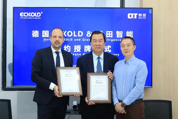 桥田智能与德国ECKOLD正式达成战略合作(图2) 桥田智能与德国ECKOLD正式达成战略合作(图2)