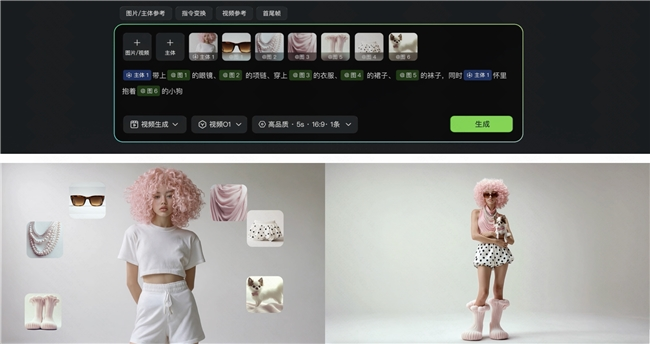 全球首个大一统多模态视频模型可灵O1发布 让P视频像P图一样简单(图3)