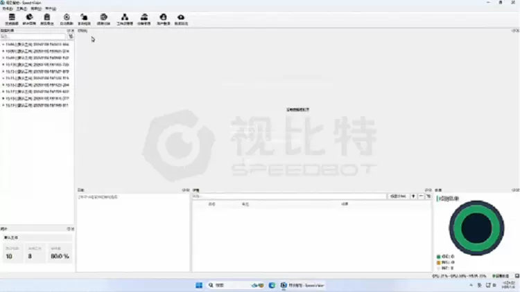 视比特“翔云”平台发布！智能体打通AI运维全链路闭环(图5)