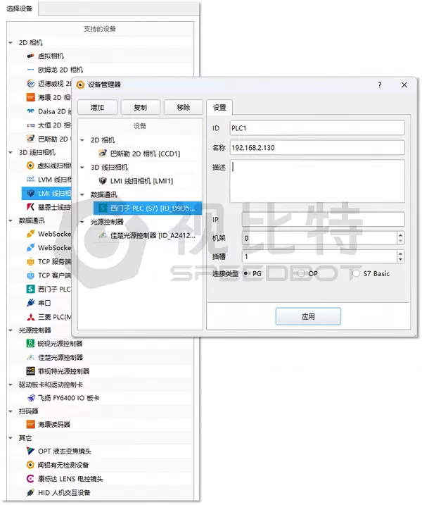 视比特“翔云”平台发布！智能体打通AI运维全链路闭环(图8)
