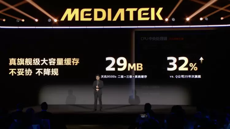 天玑 9500s芯片满配不妥协,旗舰体验同档无敌!(图1) 天玑 9500s芯片满配不妥协,旗舰体验同档无敌!(图1)