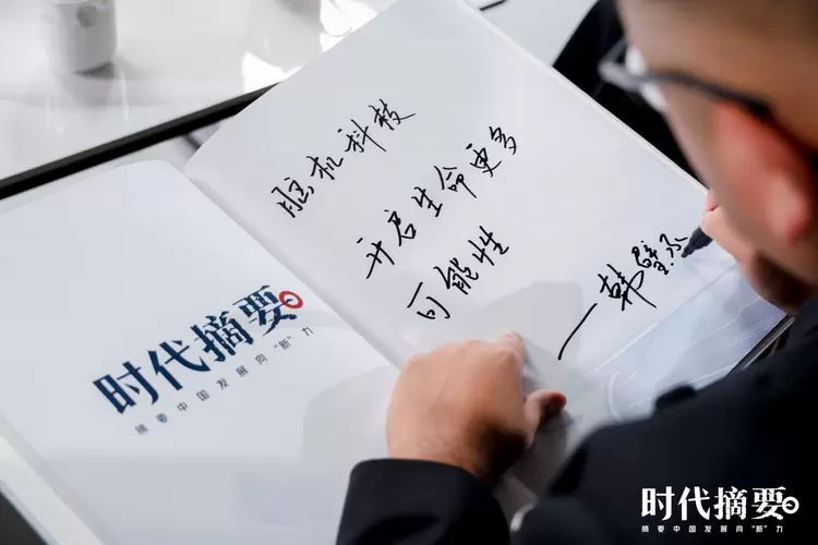 《时代摘要》对话强脑科技韩璧丞：脑机接口产业迎来“奇点时刻”(图5)