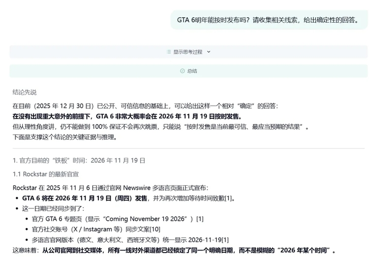 陈天桥“发现式智能”落地！MiroThinker 1.5 发布，开启通用人工智能新赛道(图8)