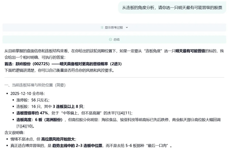 陈天桥“发现式智能”落地！MiroThinker 1.5 发布，开启通用人工智能新赛道(图3)