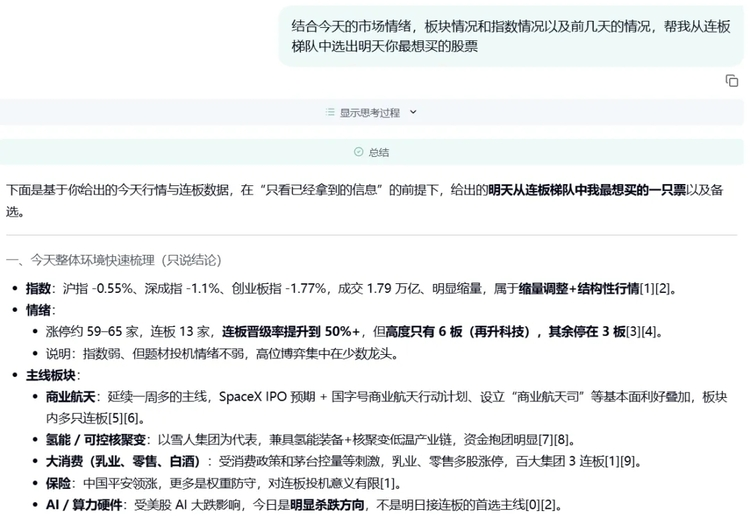 陈天桥“发现式智能”落地！MiroThinker 1.5 发布，开启通用人工智能新赛道(图6)