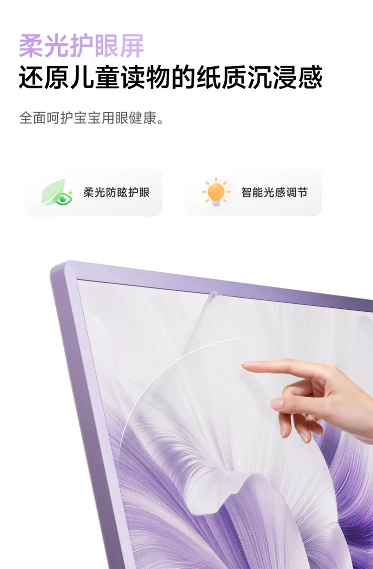 5款配色+16小时超长续航 全球首款多彩闺蜜机海信X7 Pro开启预售(图3)