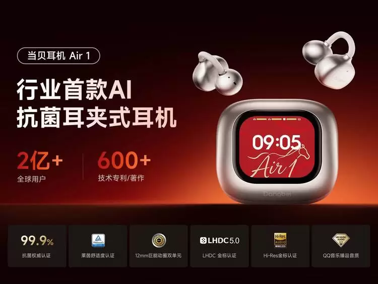 行业巨头当贝再进化:从光影霸主到AI软硬化一体的战略升维(图2) 行业巨头当贝再进化:从光影霸主到AI软硬化一体的战略升维(图2)