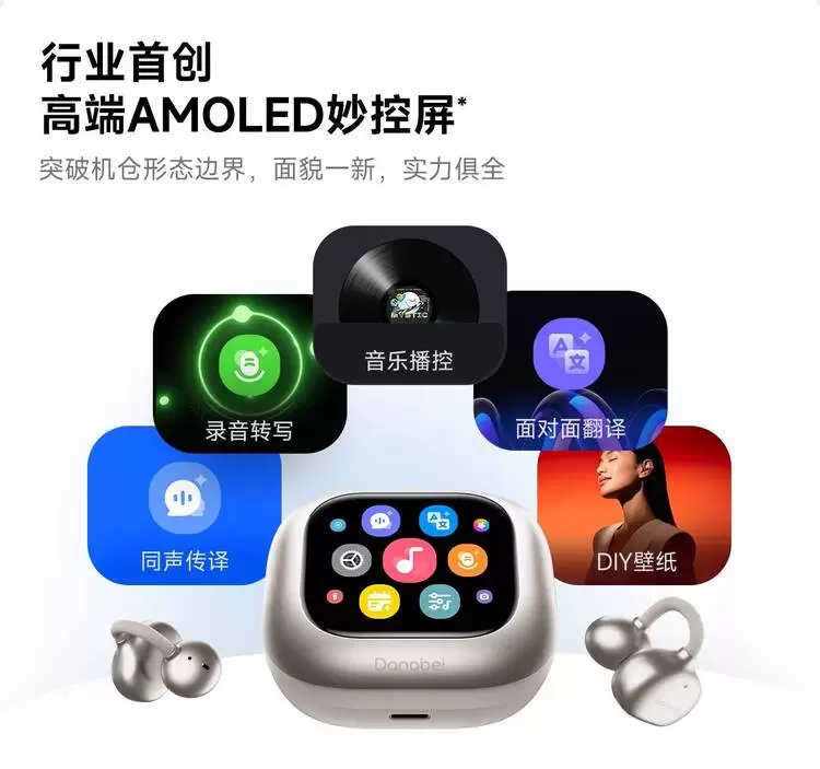 行业巨头当贝再进化:从光影霸主到AI软硬化一体的战略升维(图4) 行业巨头当贝再进化:从光影霸主到AI软硬化一体的战略升维(图4)