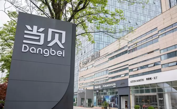 行业巨头当贝再进化:从光影霸主到AI软硬化一体的战略升维(图1) 行业巨头当贝再进化:从光影霸主到AI软硬化一体的战略升维(图1)