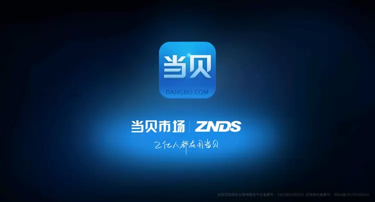 行业重磅!当贝耳机Air 1正式发布,AI软硬件一体化全面落地(图2) 行业重磅!当贝耳机Air 1正式发布,AI软硬件一体化全面落地(图2)