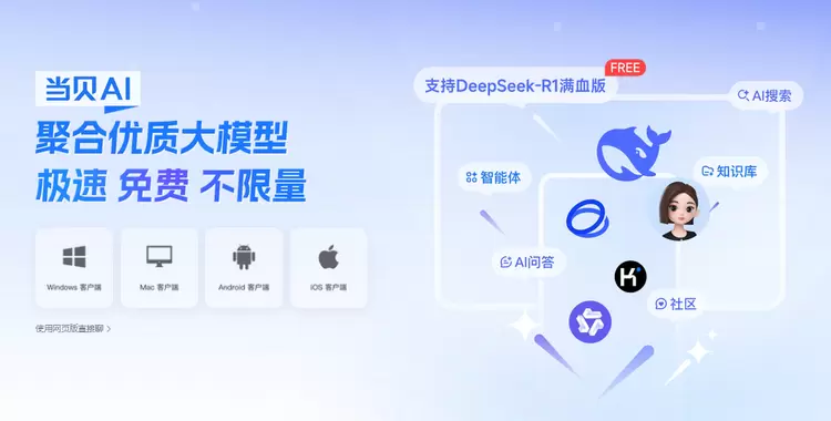 行业重磅!当贝耳机Air 1正式发布,AI软硬件一体化全面落地(图5) 行业重磅!当贝耳机Air 1正式发布,AI软硬件一体化全面落地(图5)