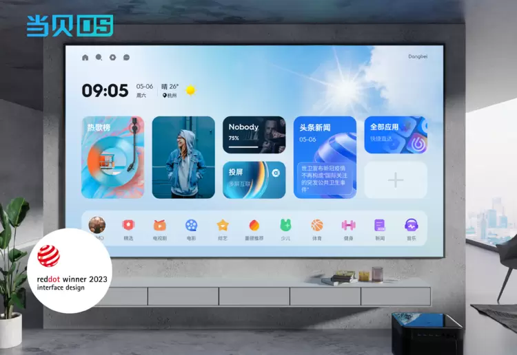 行业重磅!当贝耳机Air 1正式发布,AI软硬件一体化全面落地(图4) 行业重磅!当贝耳机Air 1正式发布,AI软硬件一体化全面落地(图4)