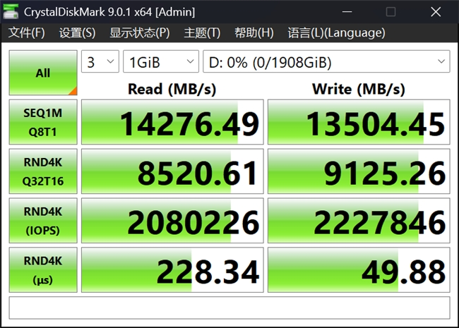 朗科绝影NV150HK固态硬盘评测 PCIe5.0真千里马(图13) 朗科绝影NV150HK固态硬盘评测 PCIe5.0真千里马(图13)