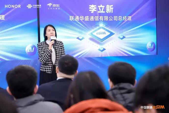 2026首款eSIM手机荣耀Magic8 Pro Air上市(图2) 2026首款eSIM手机荣耀Magic8 Pro Air上市(图2)