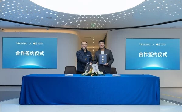 黑芝麻智能与元戎启行达成深度合作，共推高阶辅助驾驶技术量产落地(图1)