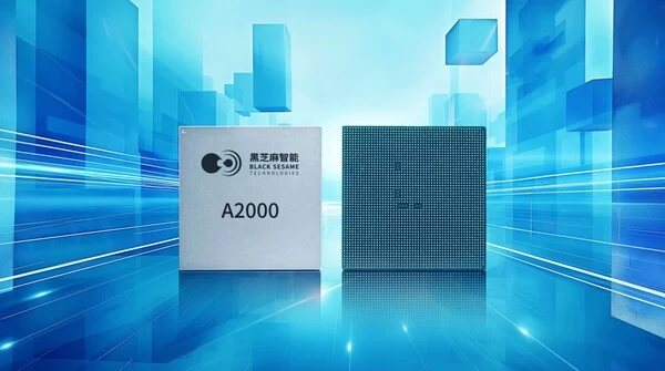 黑芝麻智能与元戎启行达成深度合作，共推高阶辅助驾驶技术量产落地(图2)