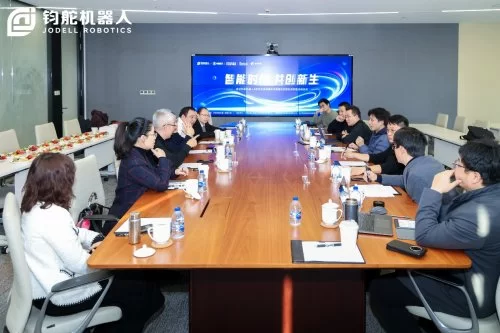 深度融合，生态共进：芯明与钧舵机器人战略合作正式启动(图1)