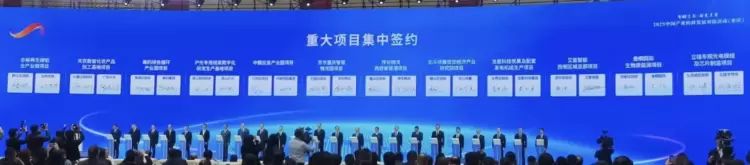 重庆与艾氪智能正式签约，艾氪智能西南总部落地重庆渝中(图2)