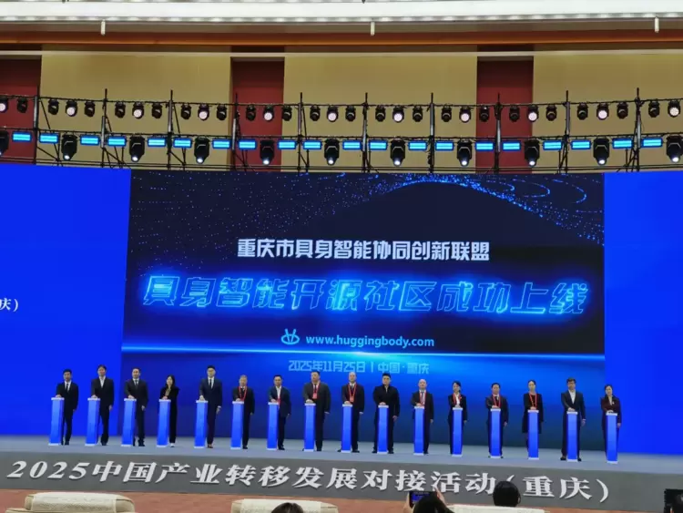 重庆与艾氪智能正式签约，艾氪智能西南总部落地重庆渝中(图5)