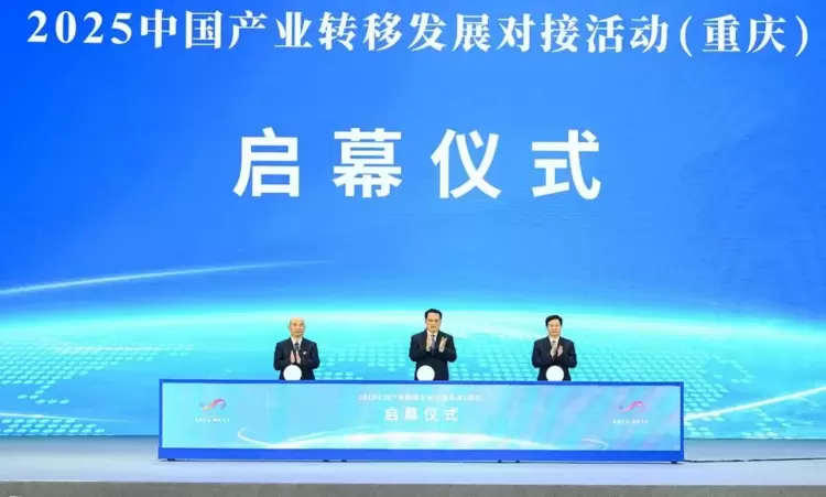 重庆与艾氪智能正式签约，艾氪智能西南总部落地重庆渝中(图1)