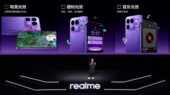 潮玩电竞旗舰真我Neo8正式发布：全面狠超同档上限 2399元起售(图7)