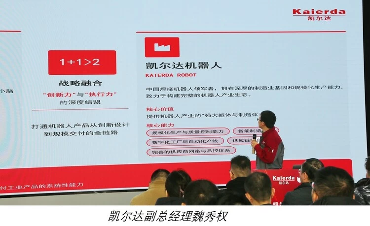 技术+制造双向赋能 镜识科技×凯尔达发布阿波罗工业四足机器人 引领产业协同新局面(图4) 技术+制造双向赋能 镜识科技×凯尔达发布阿波罗工业四足机器人 引领产业协同新局面(图4)