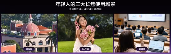 潮玩电竞旗舰真我Neo8正式发布：全面狠超同档上限 2399元起售(图6)