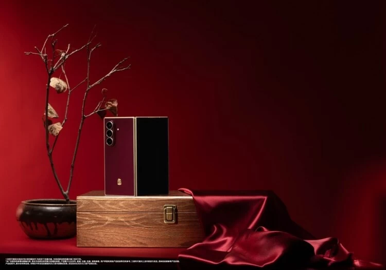 匠心绵延 雅韵新章 心系天下三星W26甄礼启新(图2) 匠心绵延 雅韵新章 心系天下三星W26甄礼启新(图2)