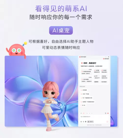 990g极致轻薄+45W超能释放,年轻人的进阶伙伴华硕a豆14 Air 2026开售(图7) 990g极致轻薄+45W超能释放,年轻人的进阶伙伴华硕a豆14 Air 2026开售(图7)