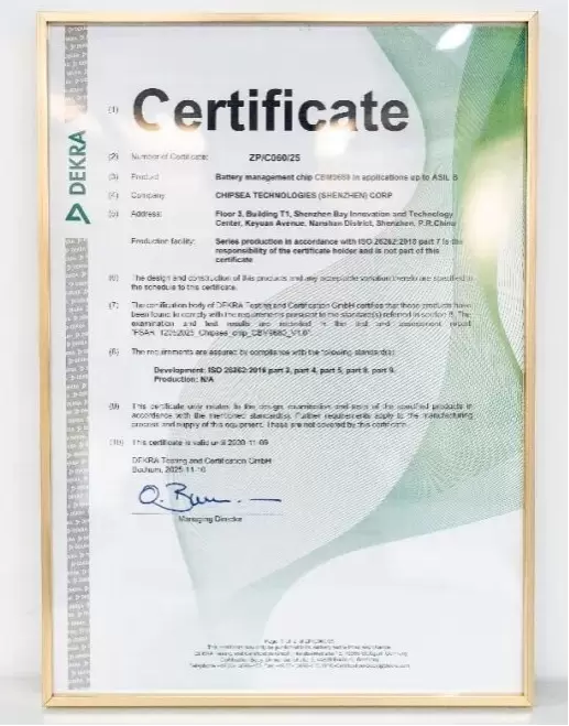 MUNIK秒尼科助力芯海科技BMS芯片CBM9680获ASIL-B功能安全认证(图2) MUNIK秒尼科助力芯海科技BMS芯片CBM9680获ASIL-B功能安全认证(图2)