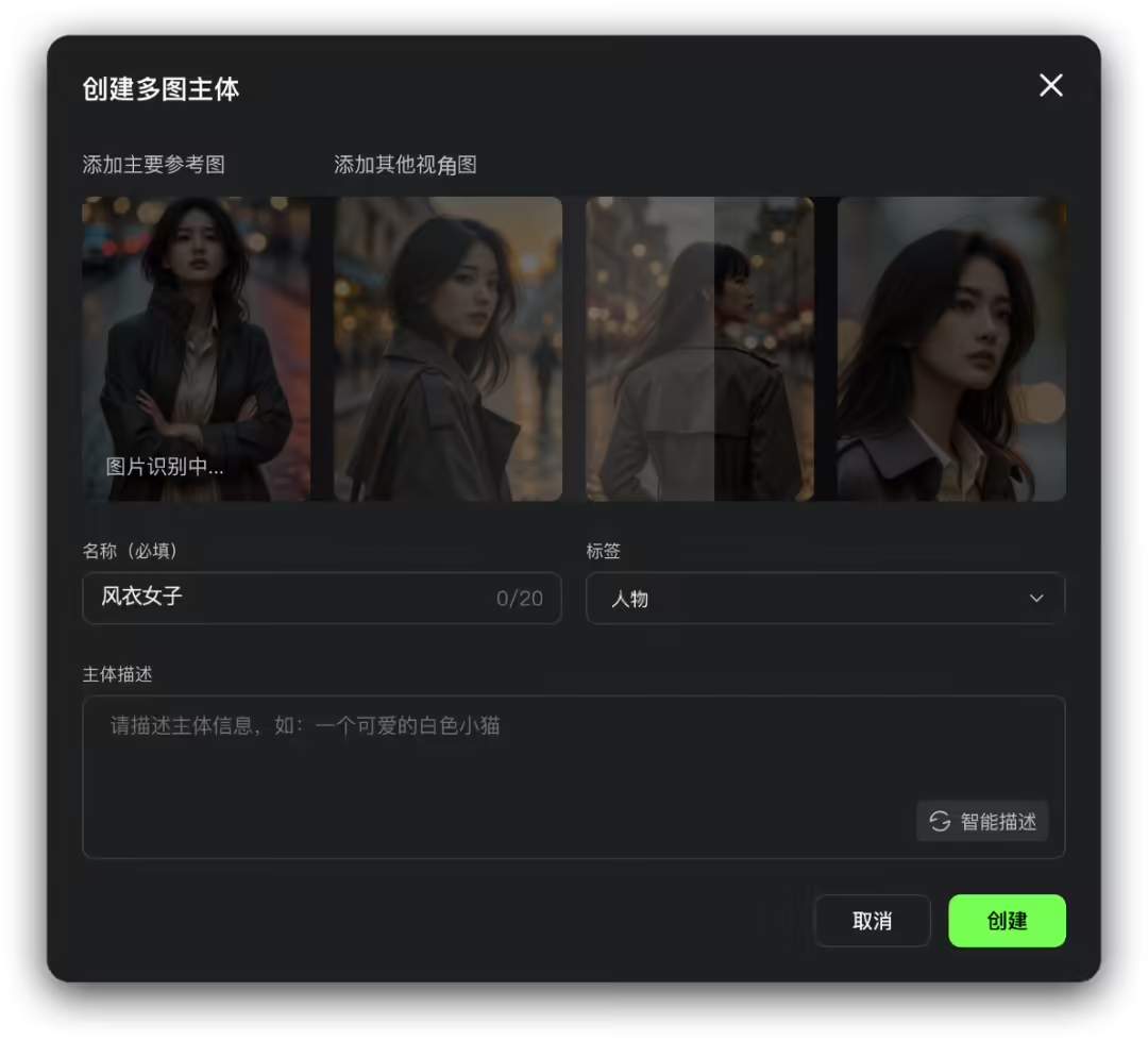 55f68458j00t6w5ly008cd000u000r7p 快手可灵 O1 主体库上线:只要有多角度参考图就能让 AI“记住”主角