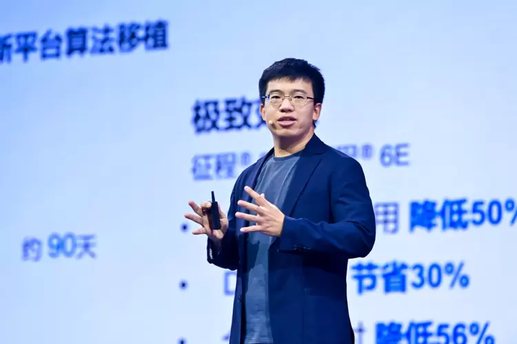 四维图新亮相地平线技术生态大会(图2)