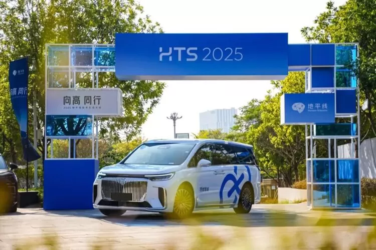 四维图新亮相地平线技术生态大会(图1)